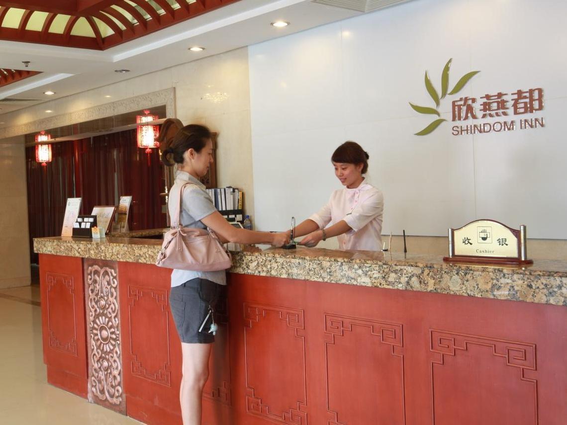 Shindom Inn Beijing Qianmentianjie Dış mekan fotoğraf