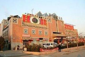 Shindom Inn Beijing Qianmentianjie Dış mekan fotoğraf