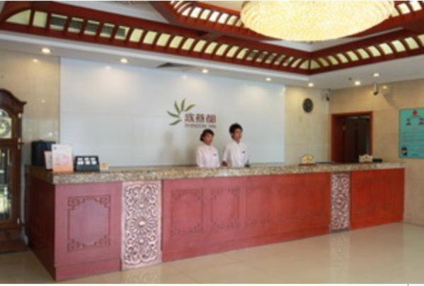 Shindom Inn Beijing Qianmentianjie Dış mekan fotoğraf