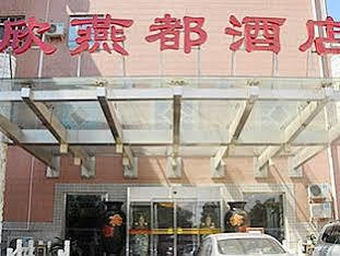 Shindom Inn Beijing Qianmentianjie Dış mekan fotoğraf